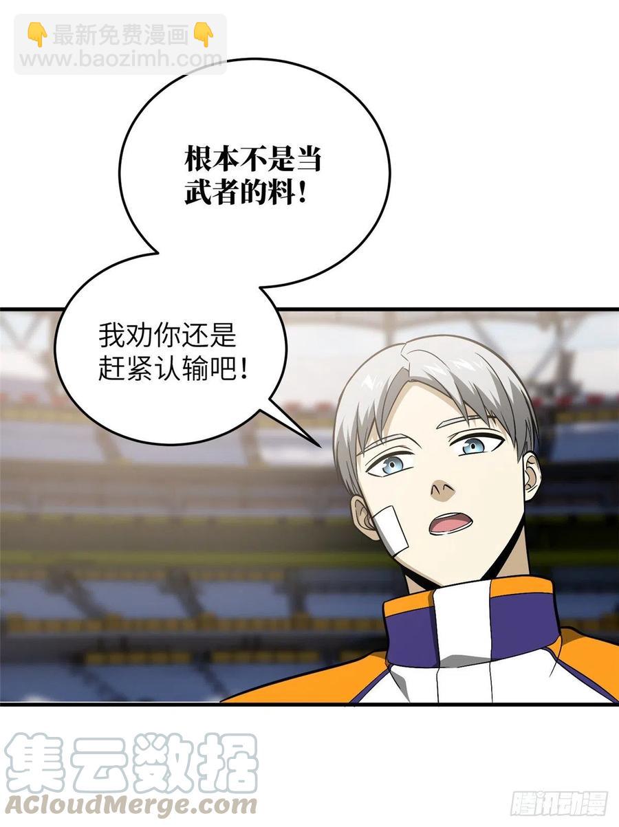 084 决赛18