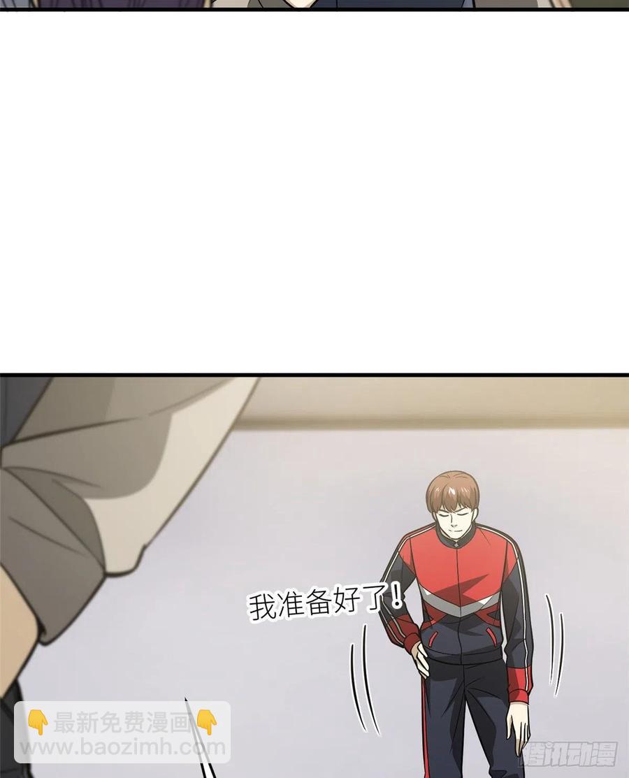 084 决赛2