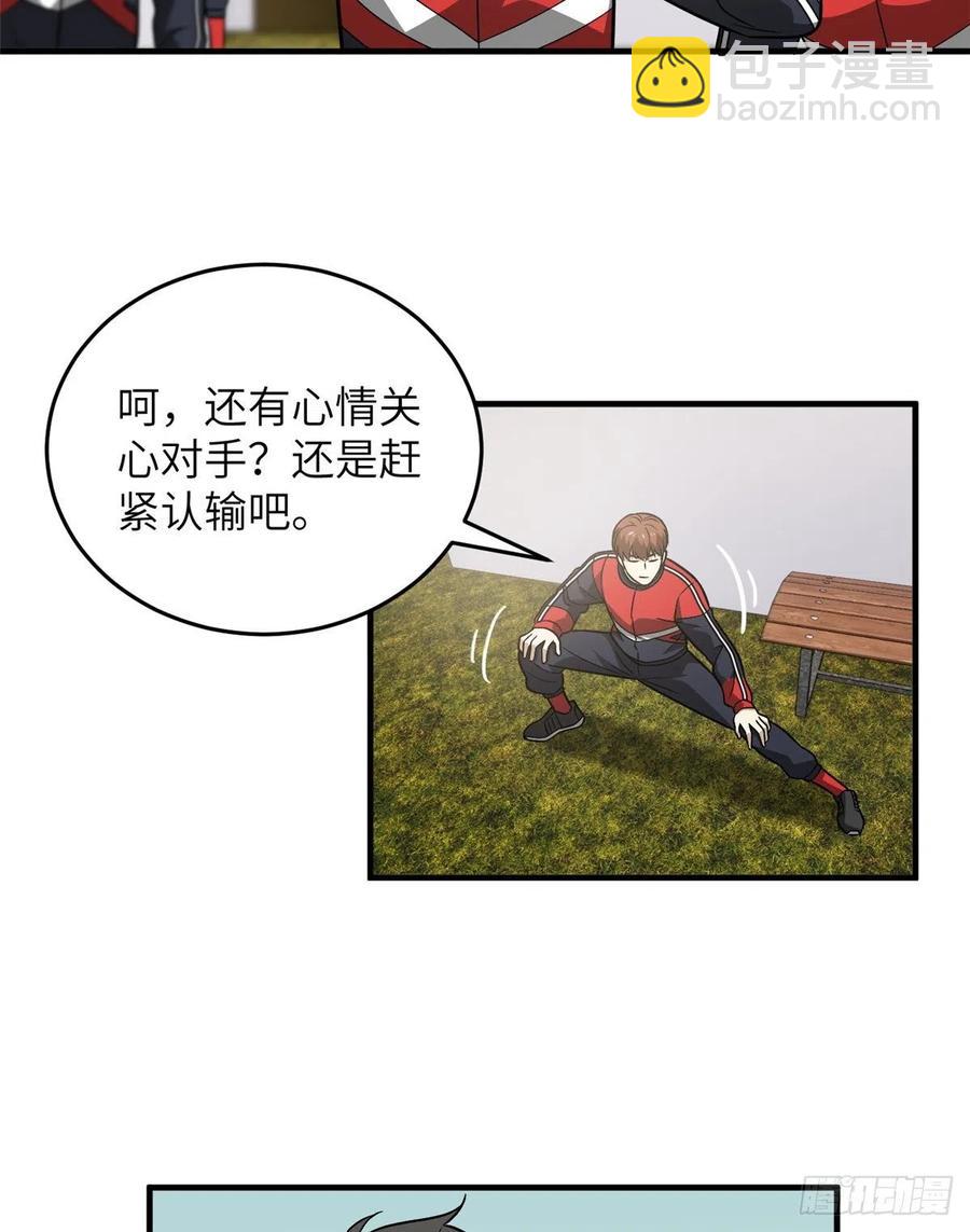 084 决赛22