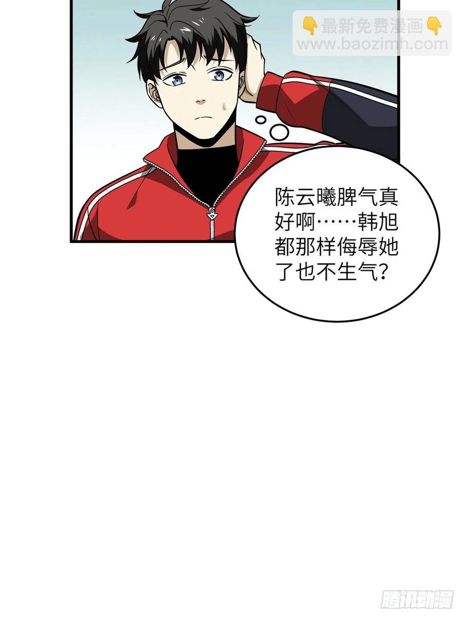 084 决赛23