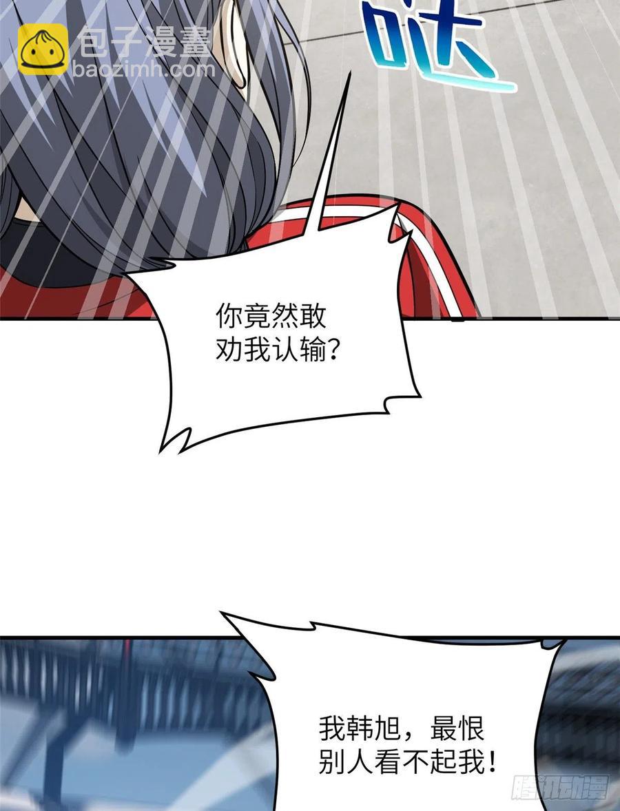 084 决赛26