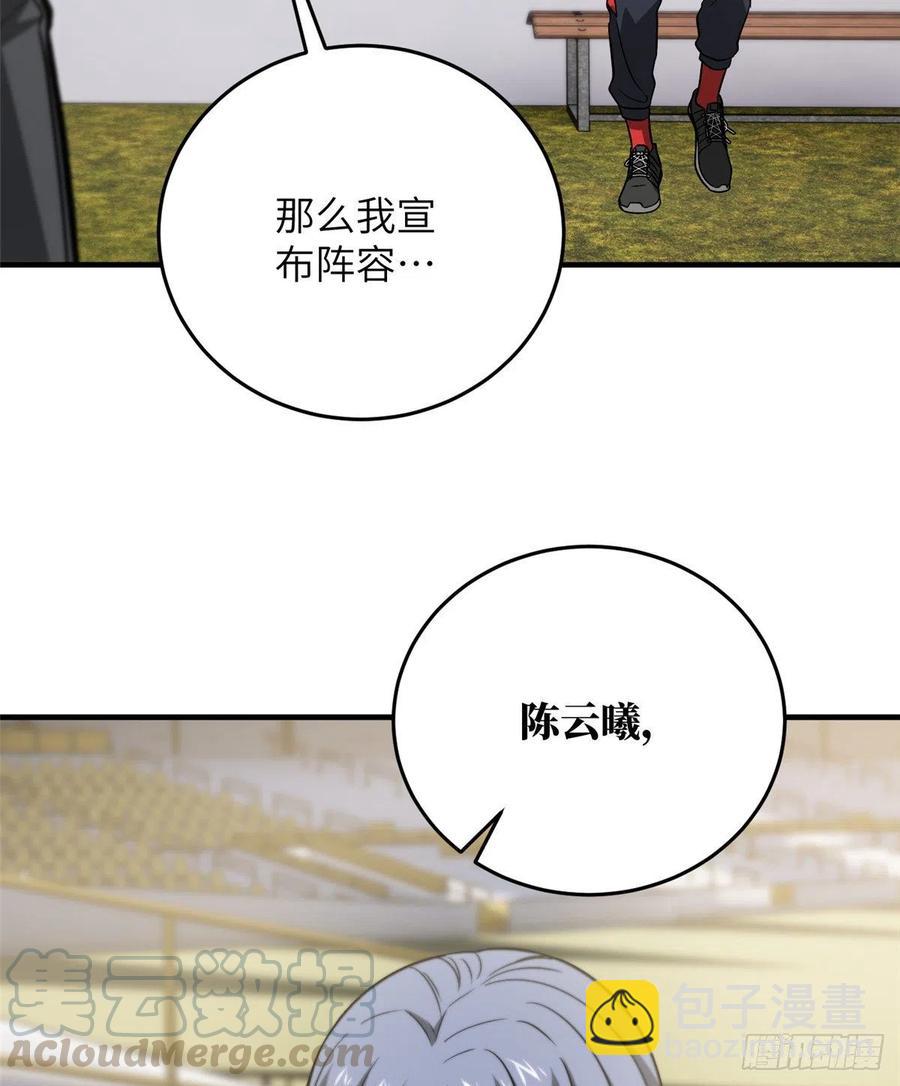 084 决赛3