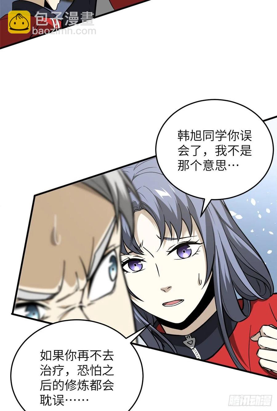084 决赛31
