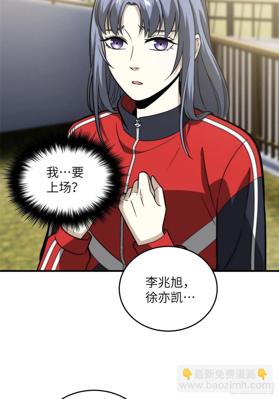 084 决赛4