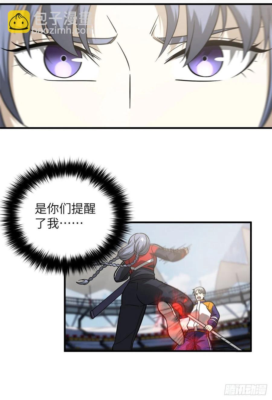 084 决赛41