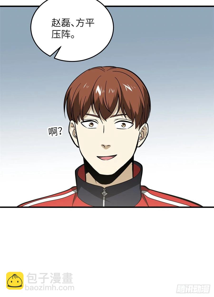 084 决赛5