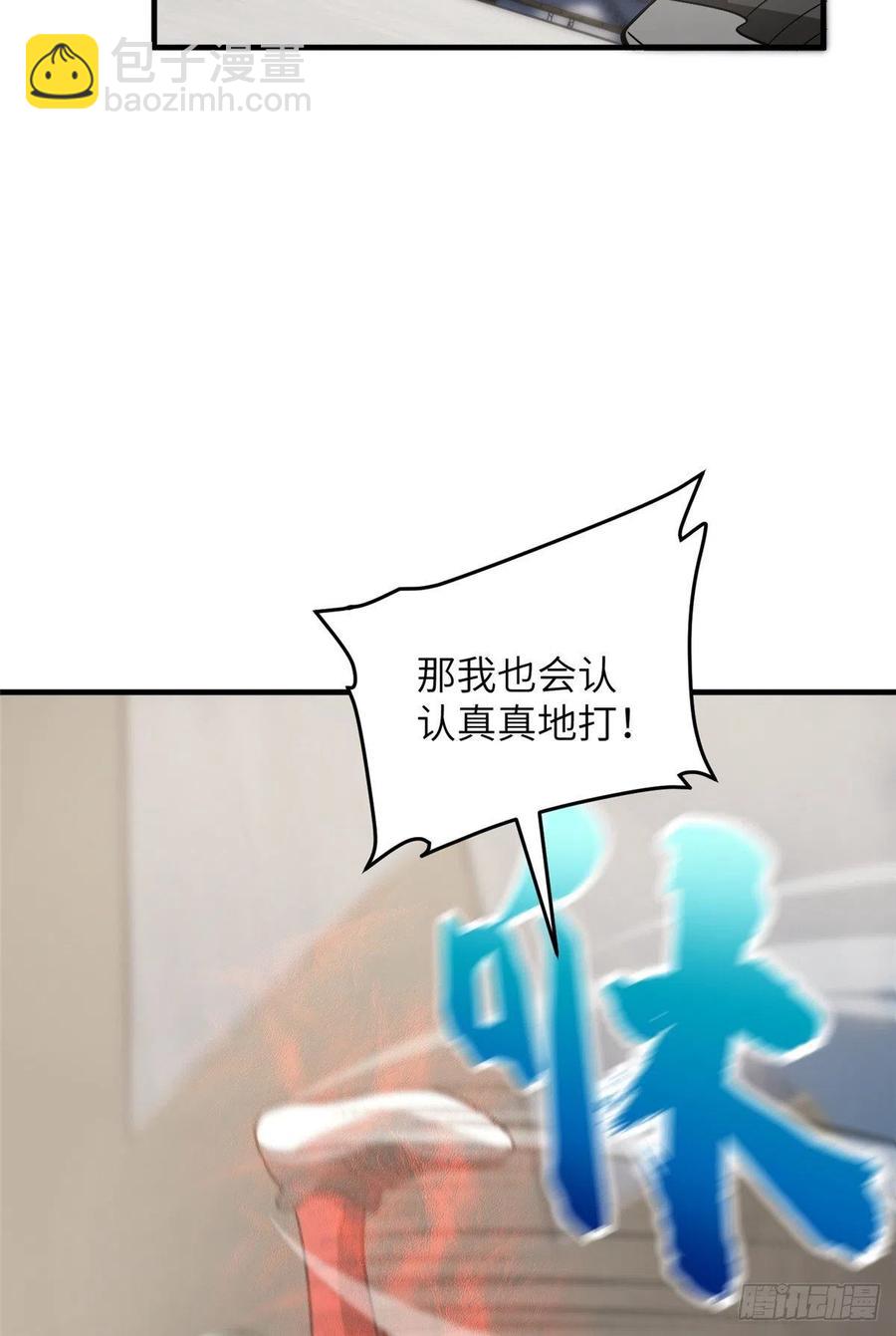 084 决赛51