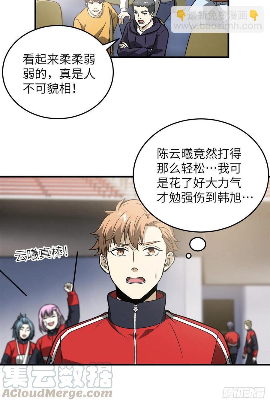 084 决赛55