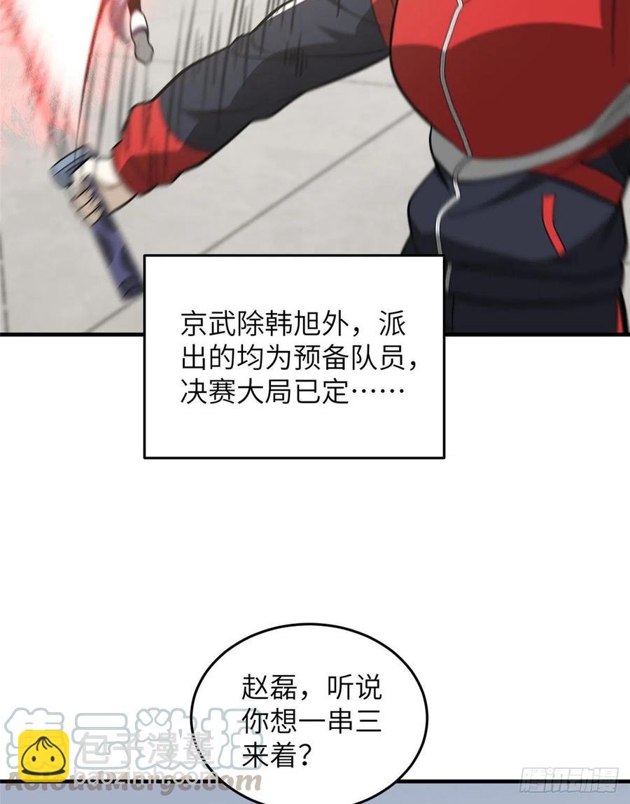 084 决赛61