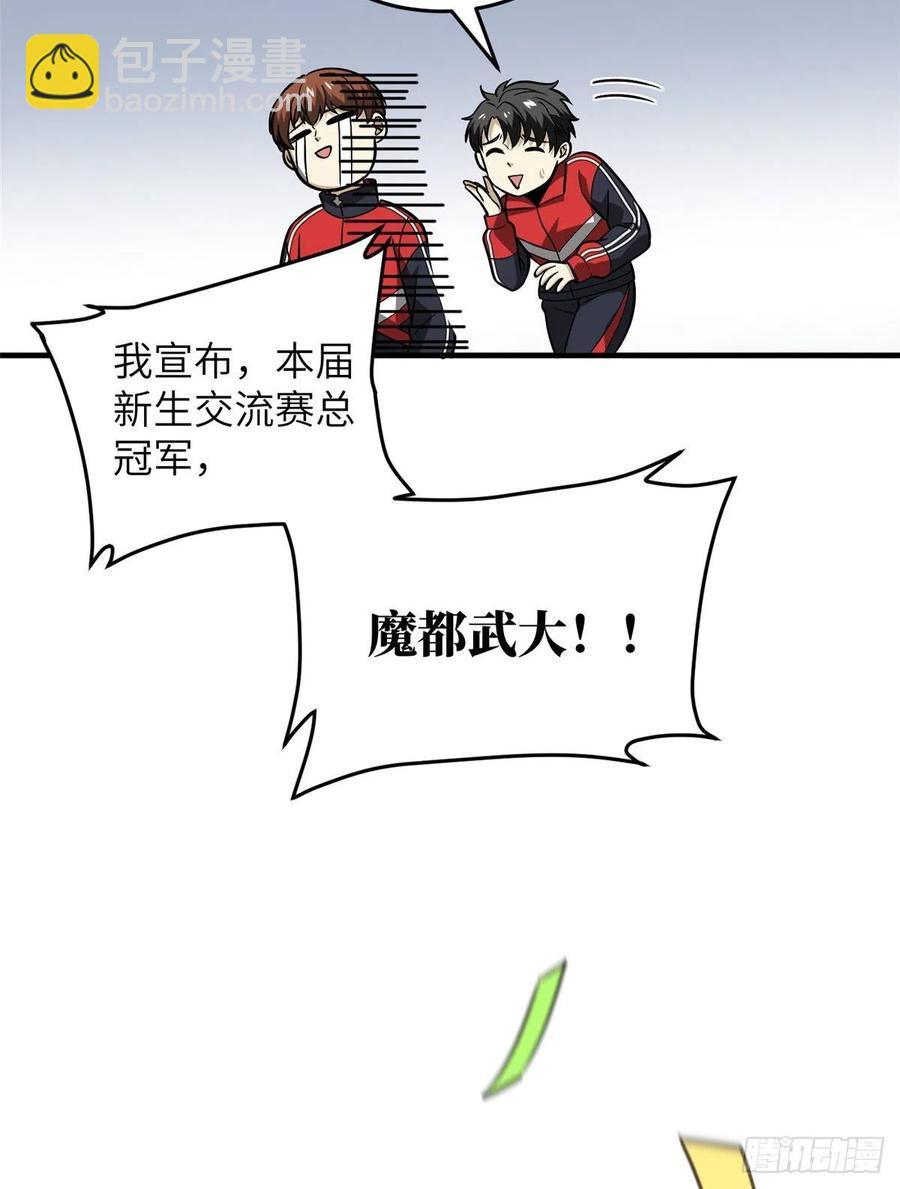 084 决赛62