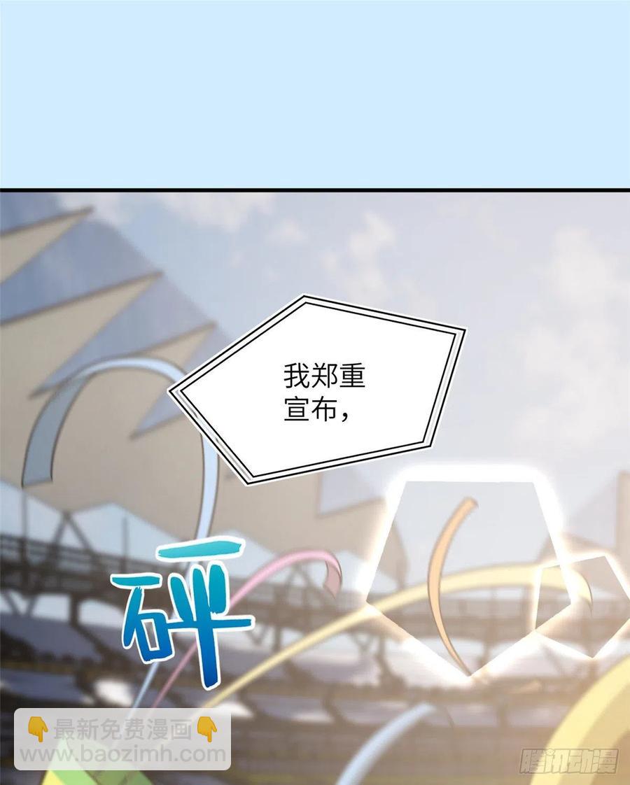 084 决赛66