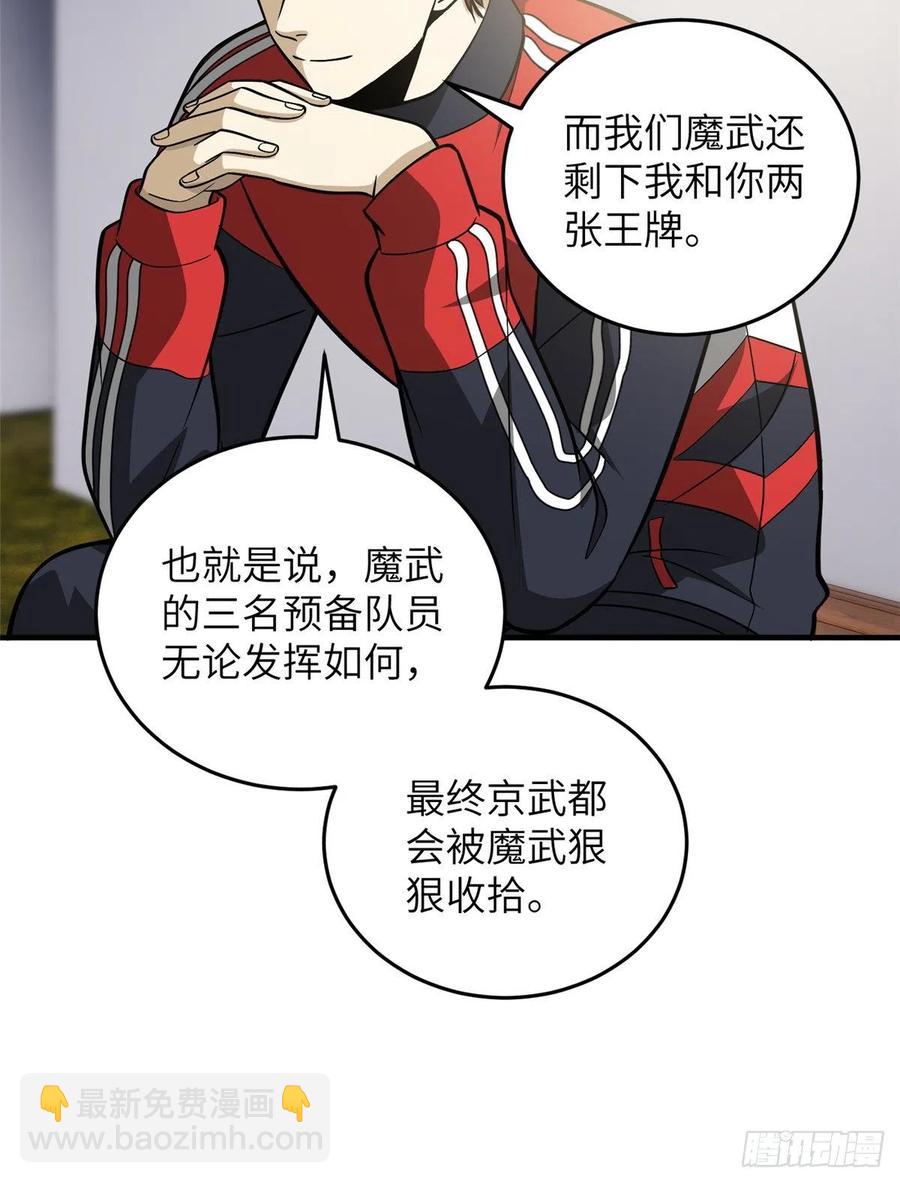 084 决赛8