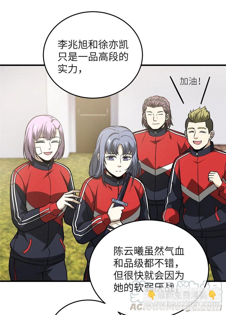 084 决赛9