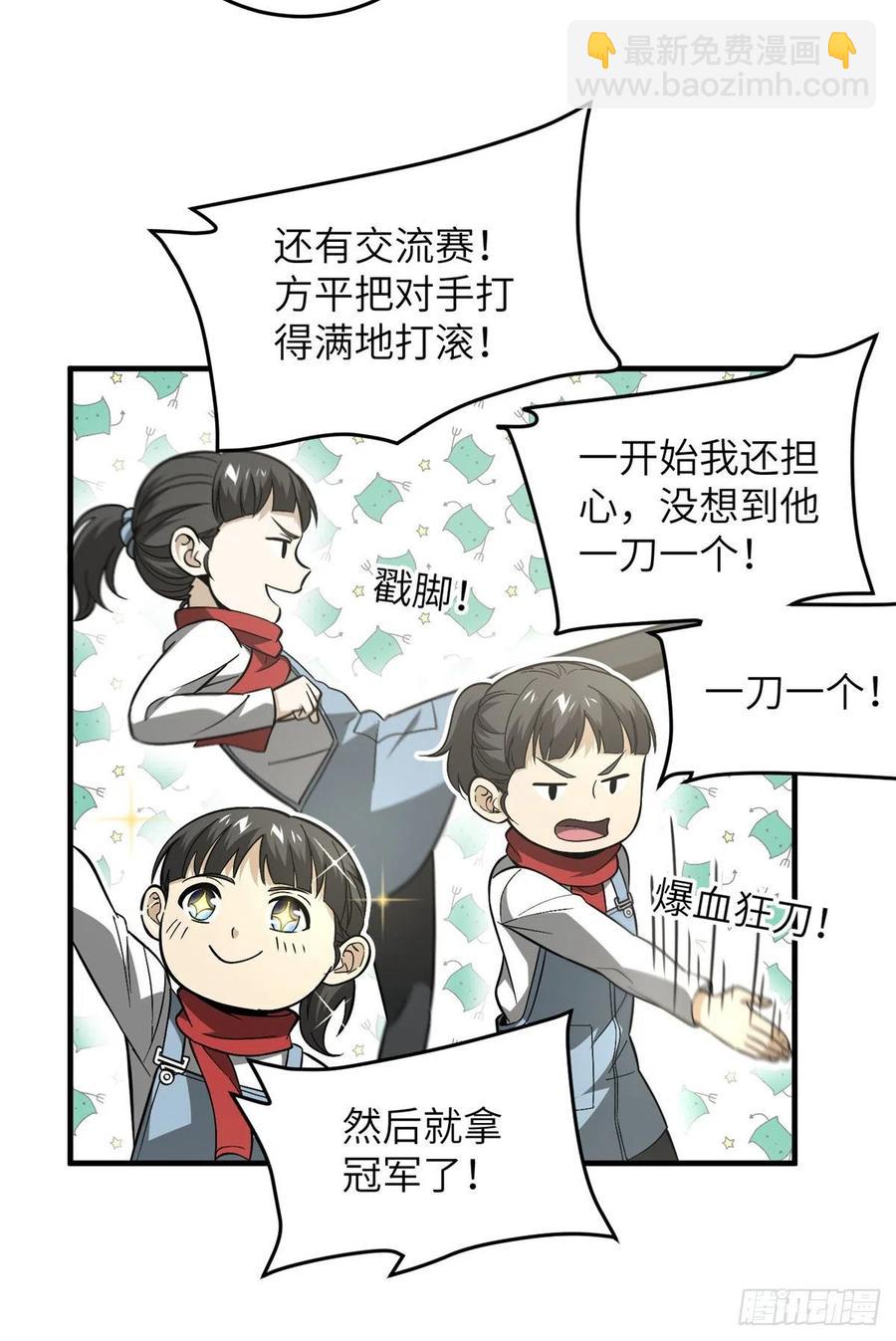 085 过大年16