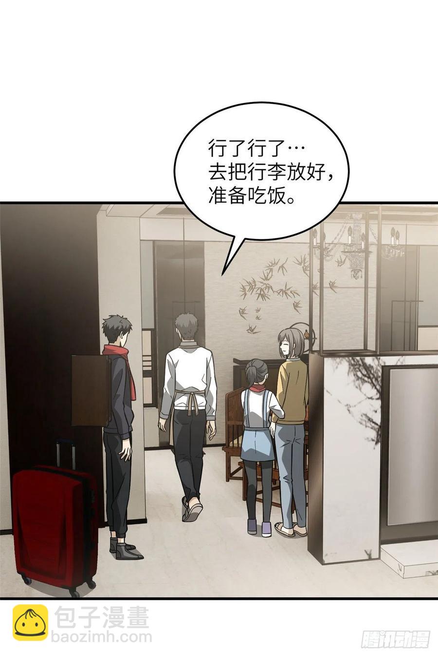 085 过大年19