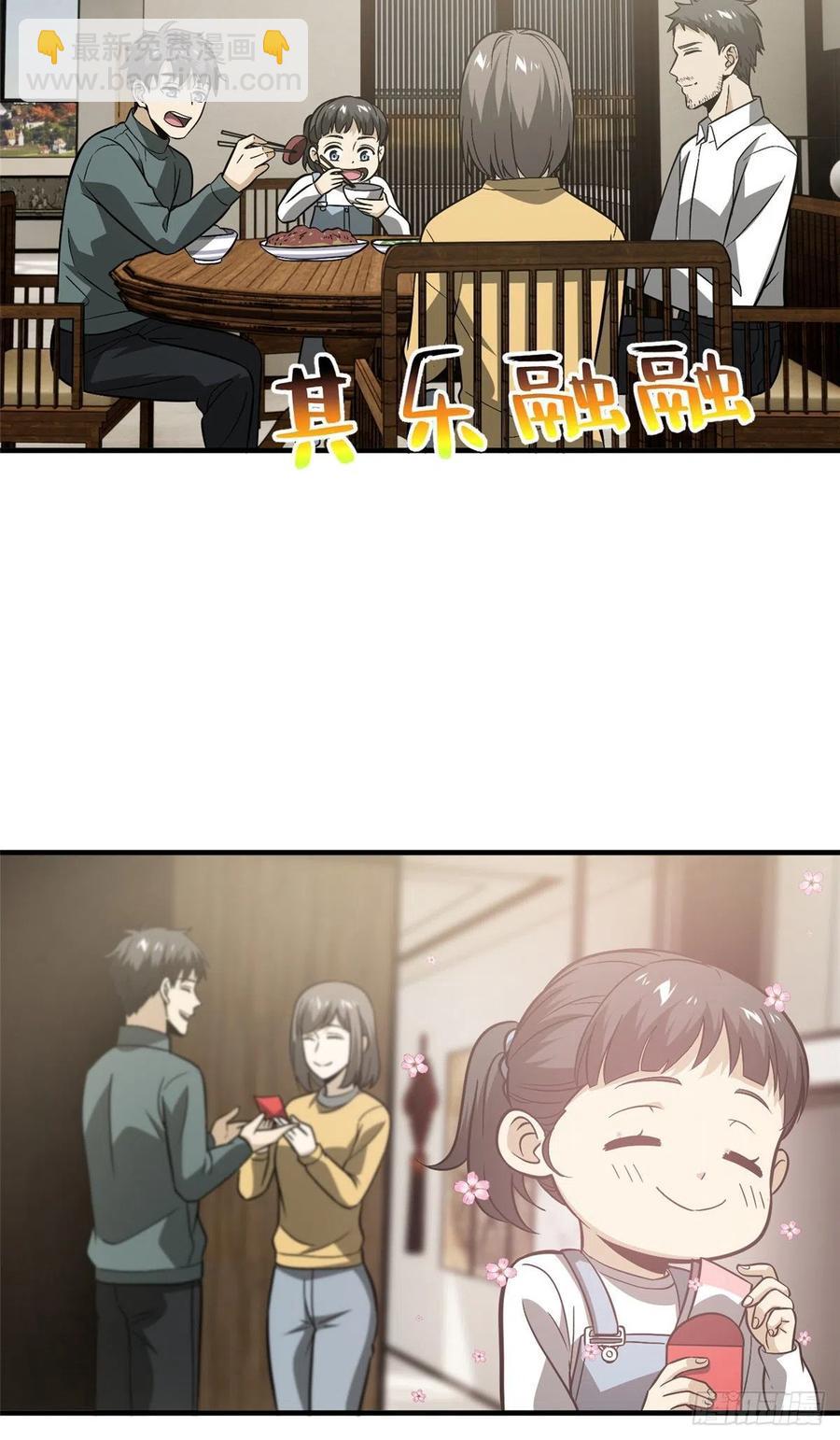 085 过大年22