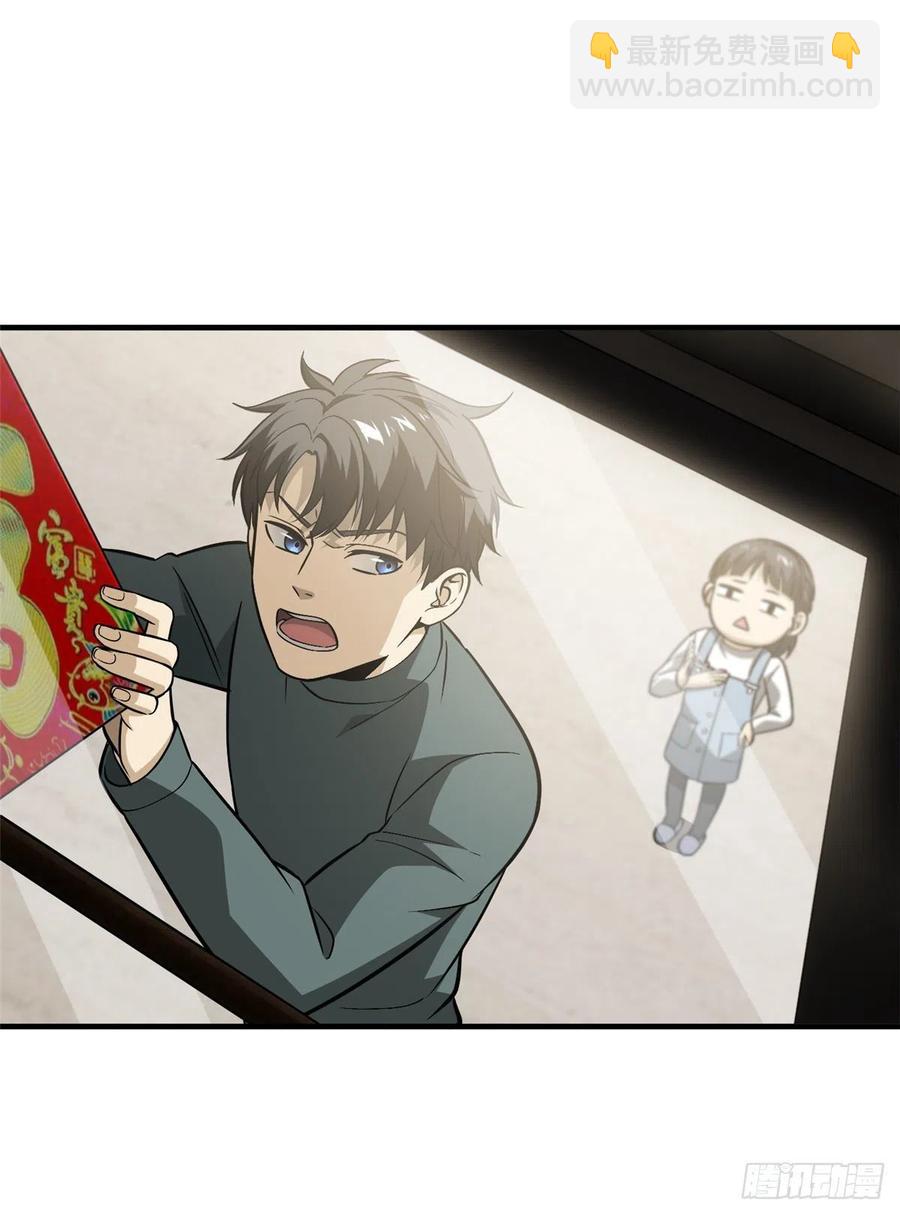 085 过大年23