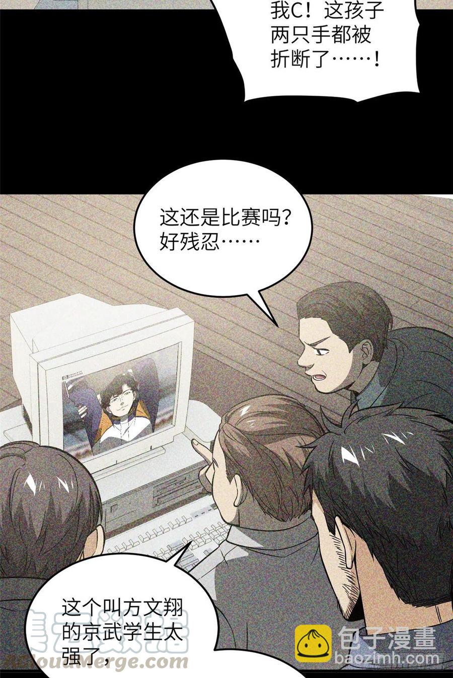 085 过大年27