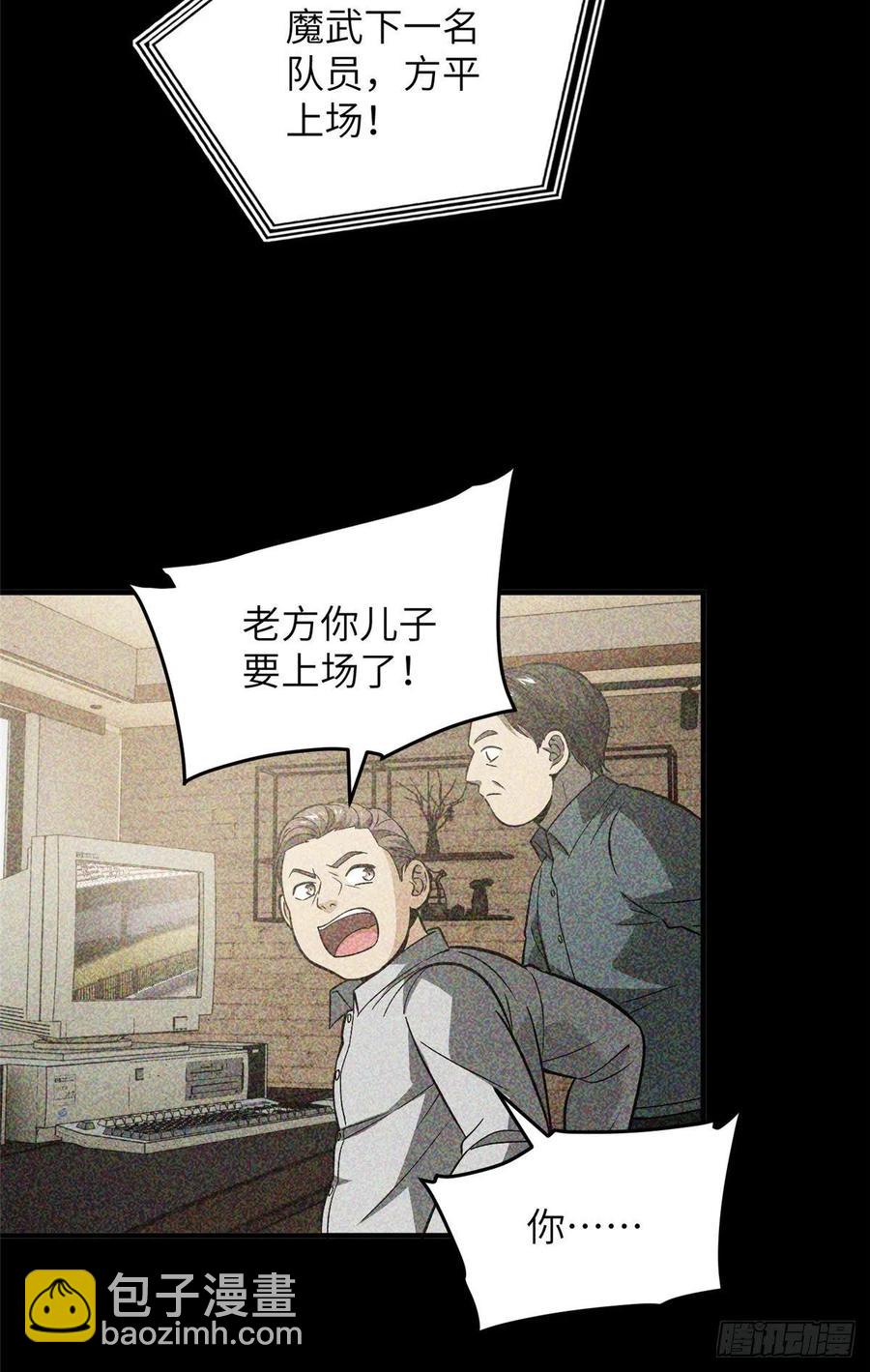 085 过大年29