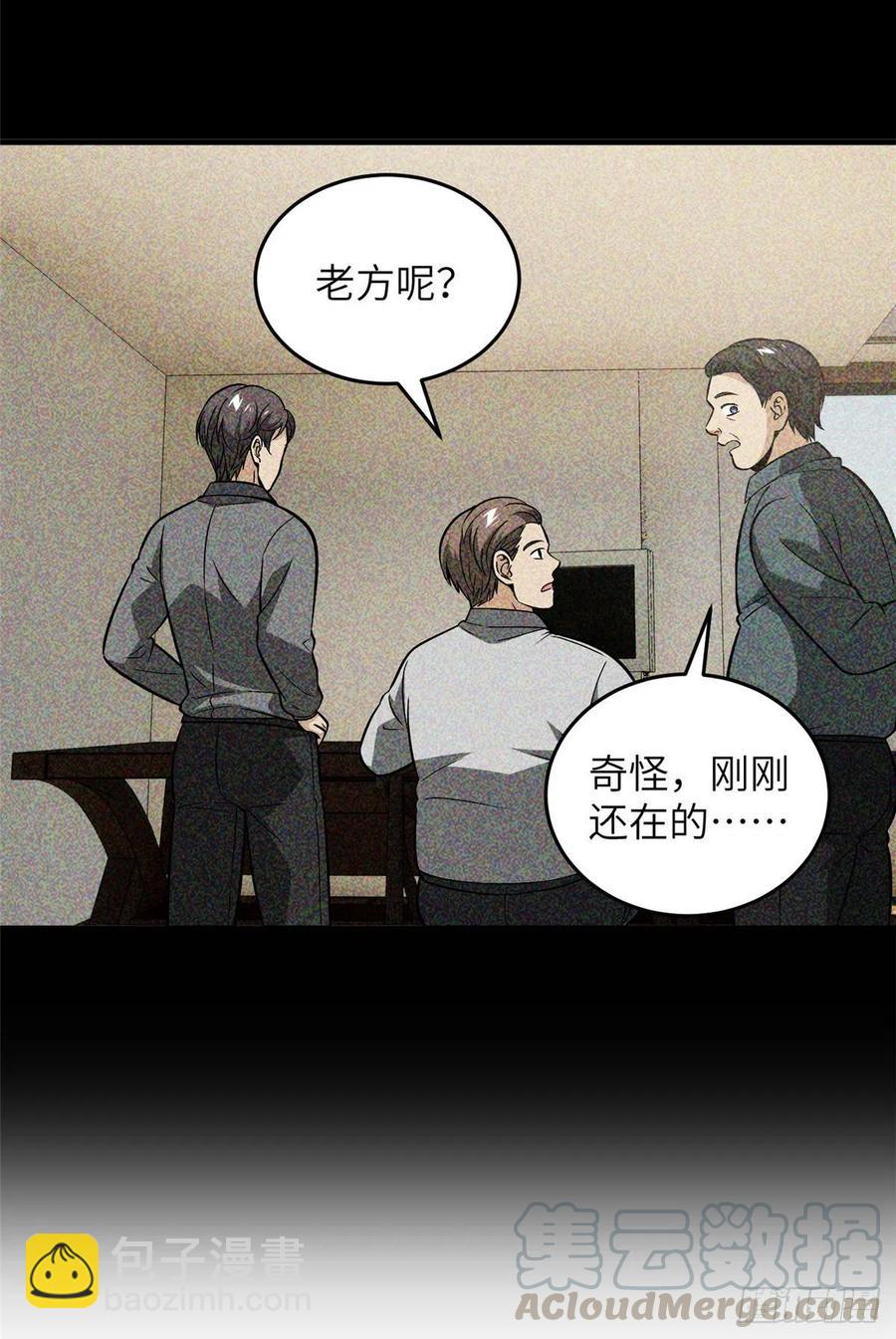 085 过大年30