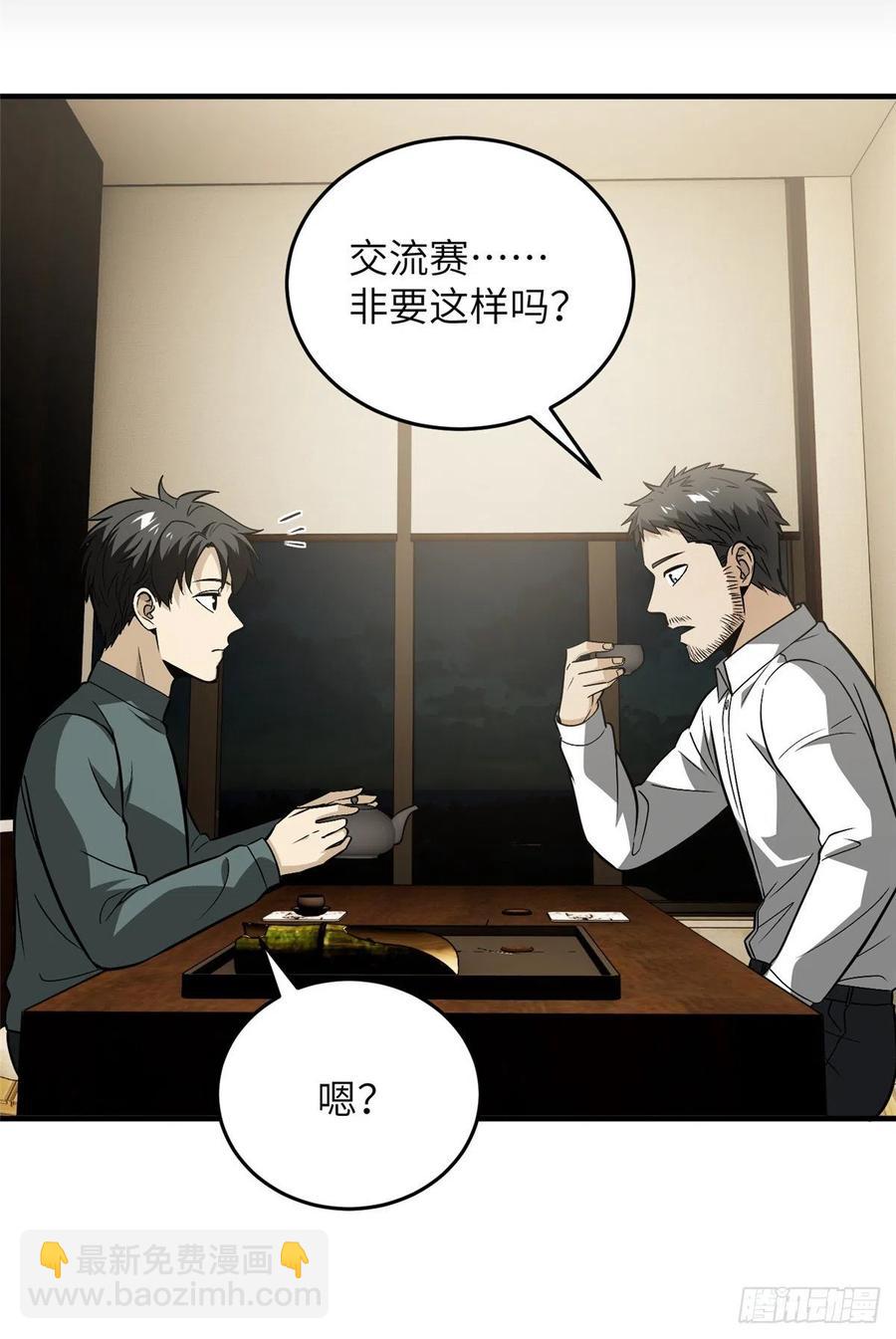 085 过大年31