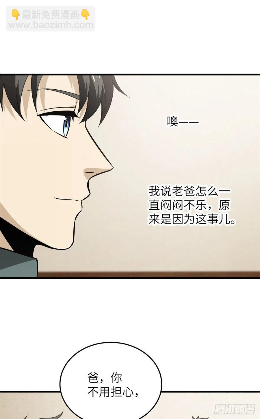 085 过大年32