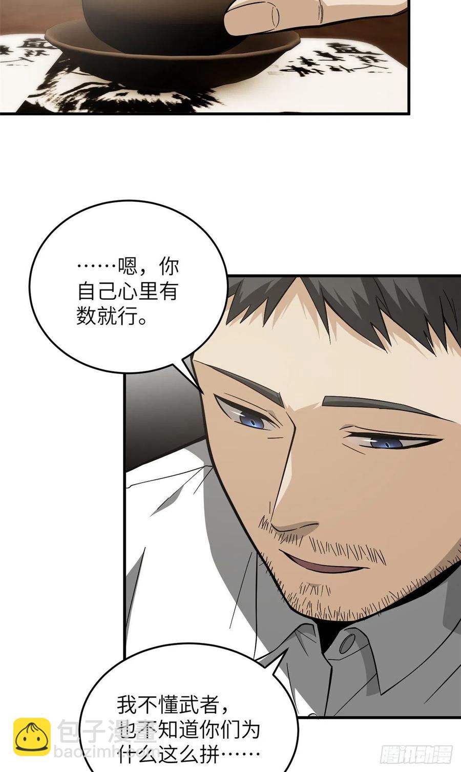 085 过大年34