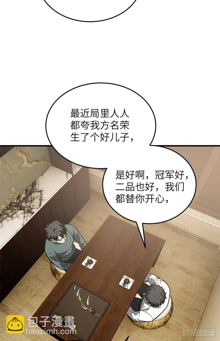 085 过大年35