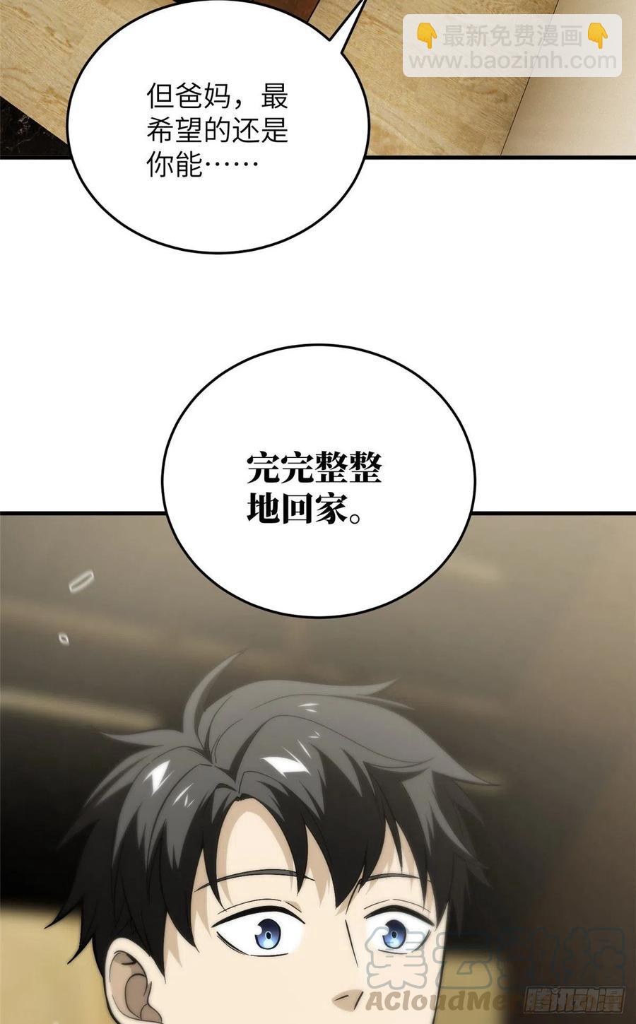 085 过大年36