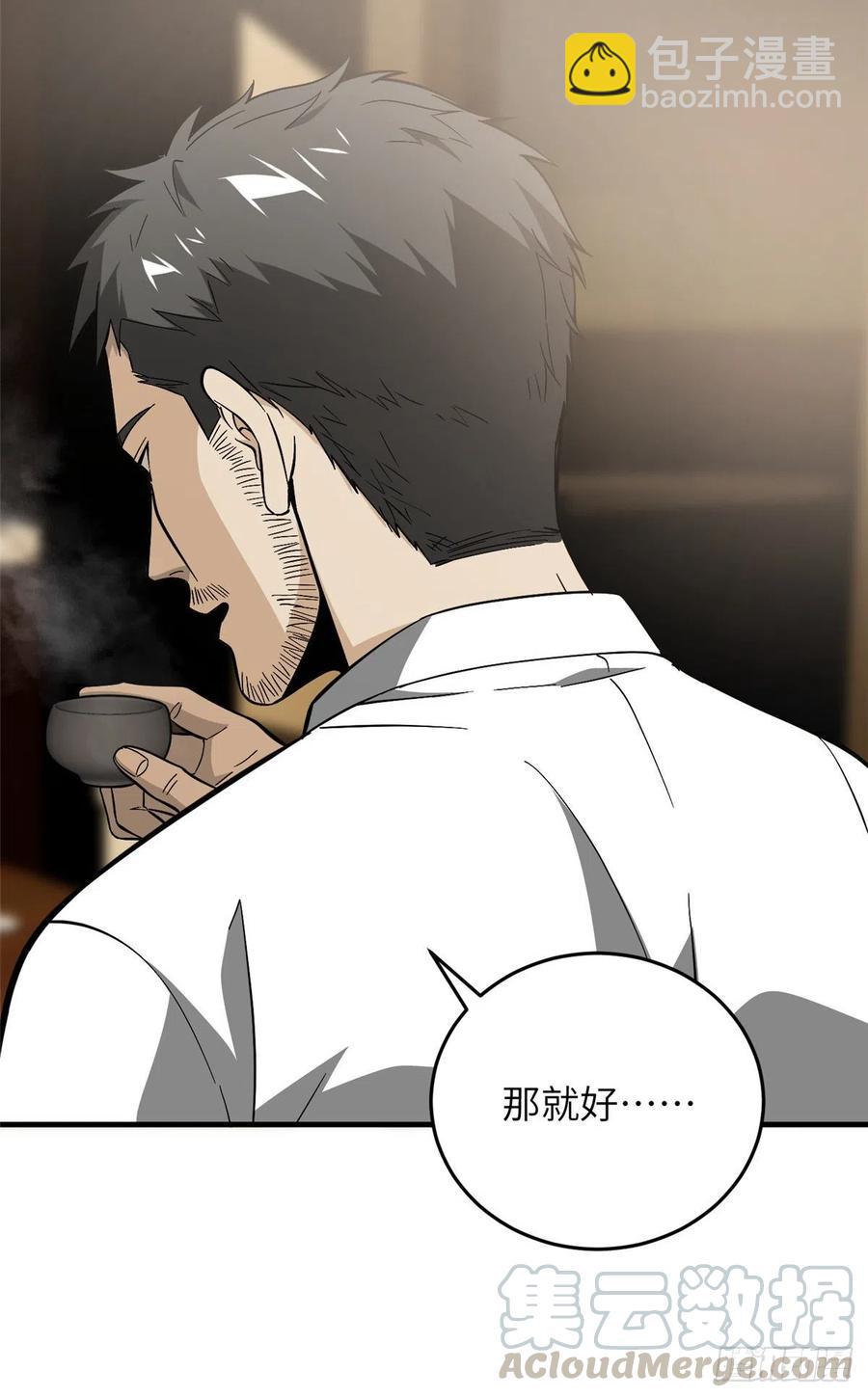 085 过大年39