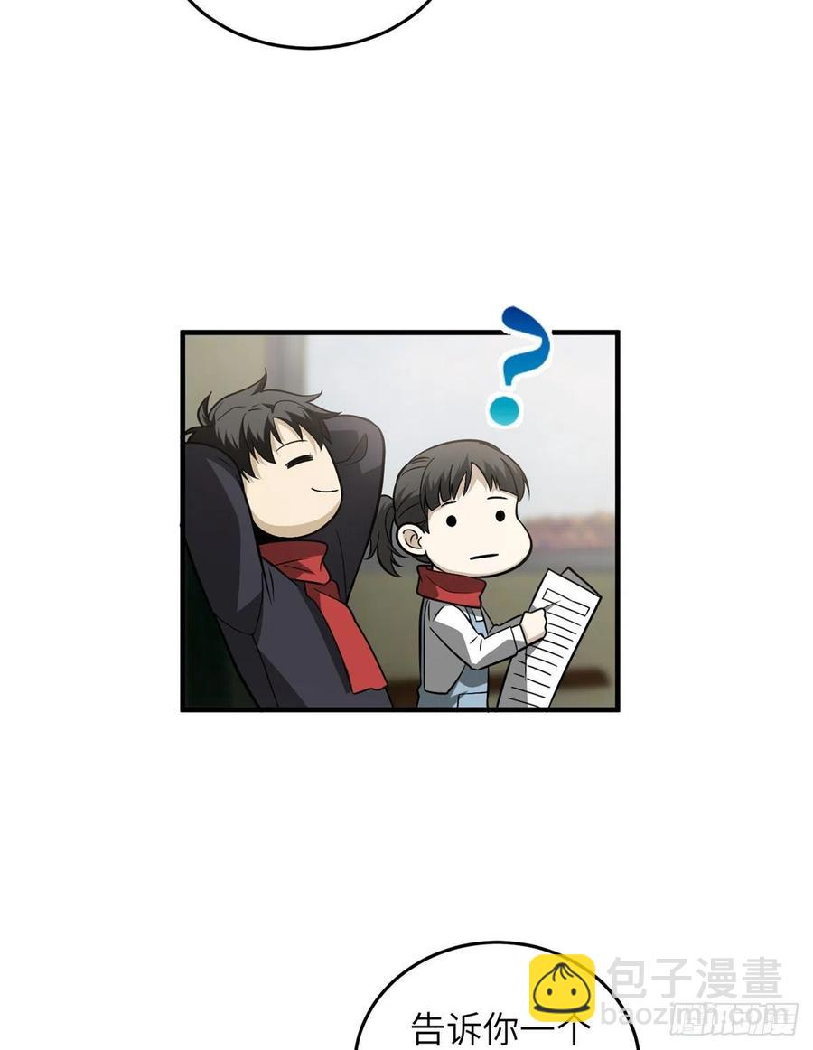 085 过大年4