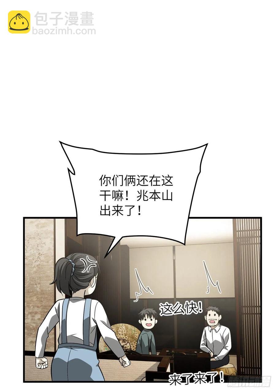 085 过大年40