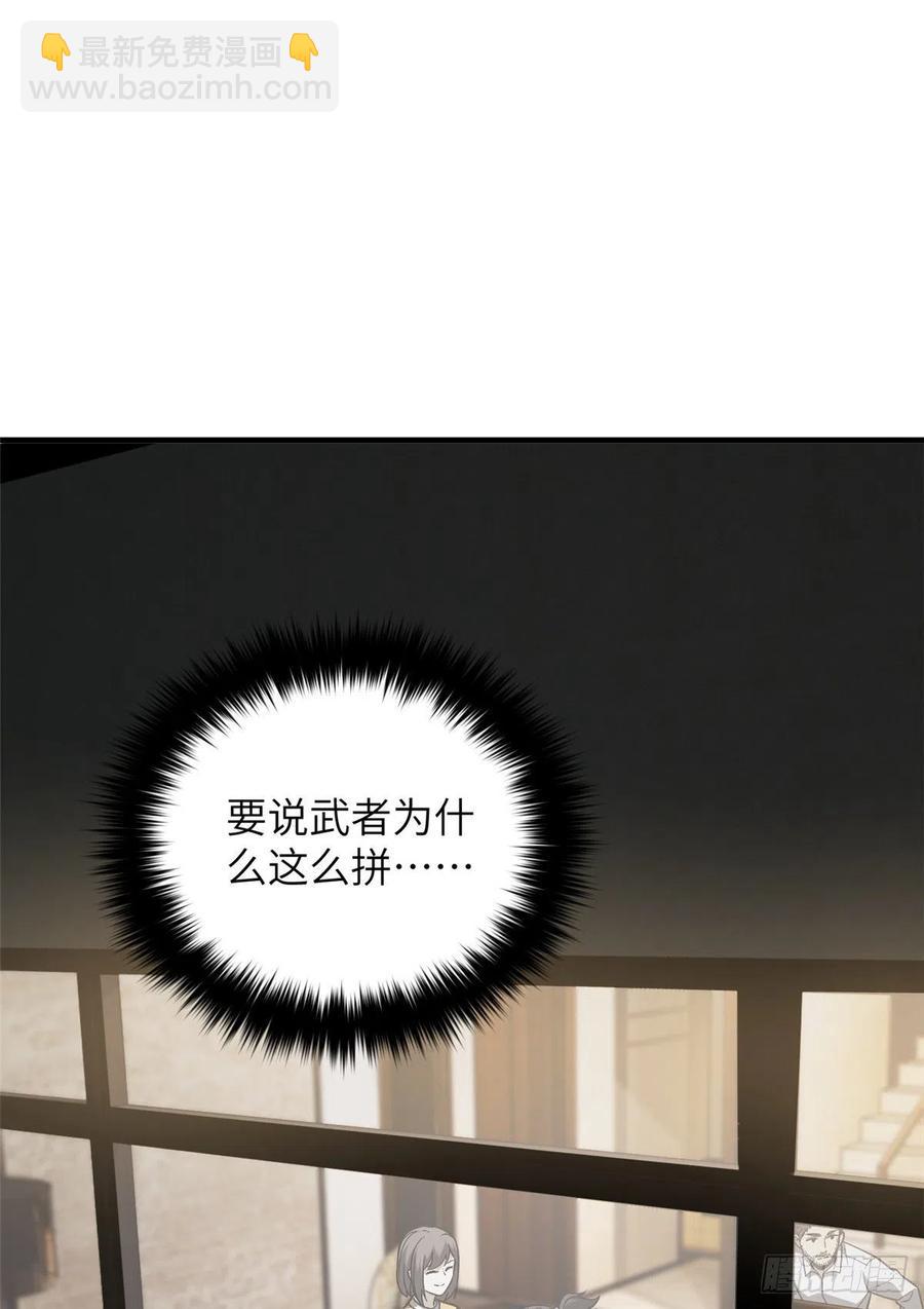 085 过大年41