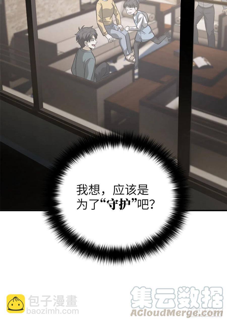 085 过大年42