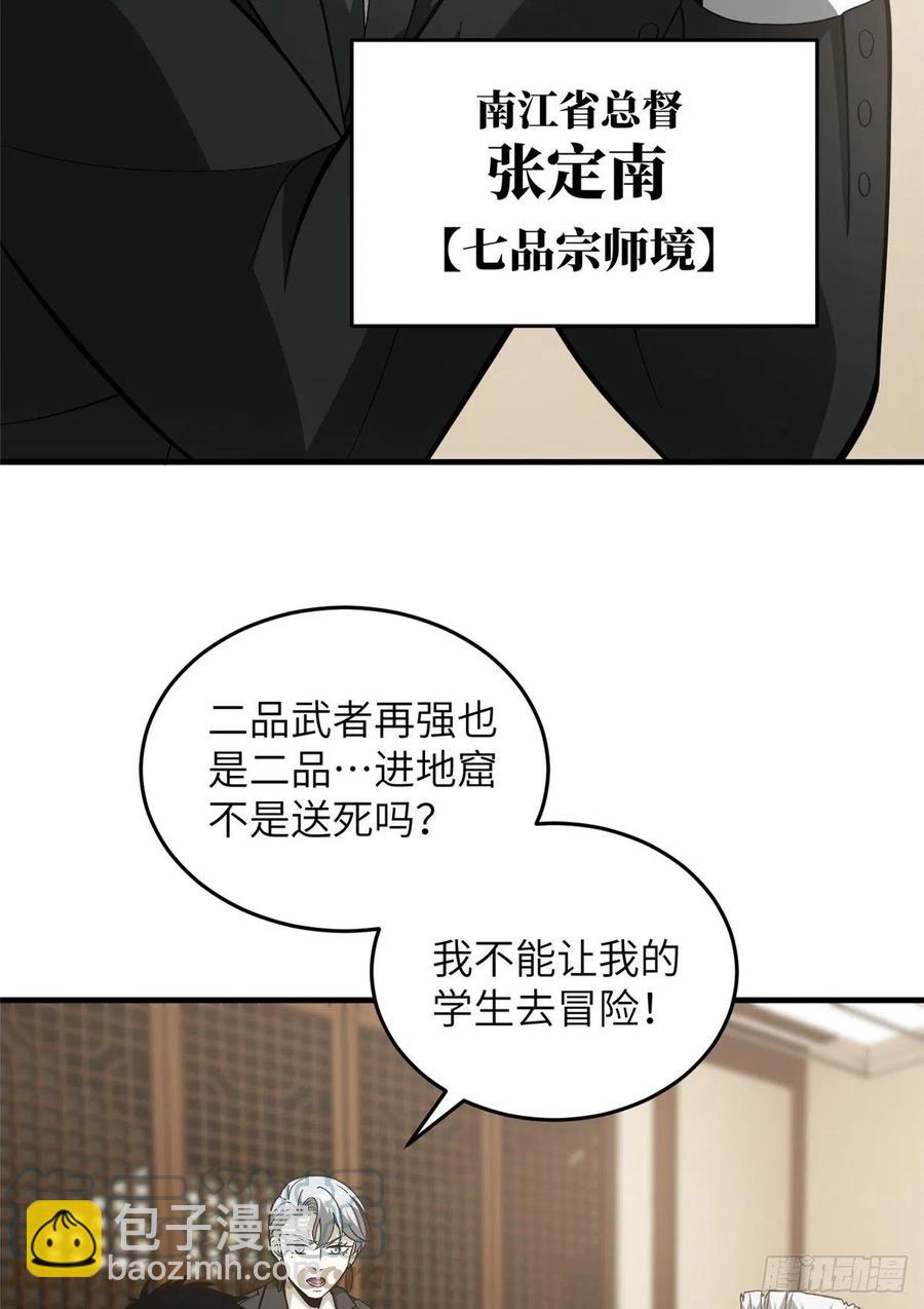 085 过大年45