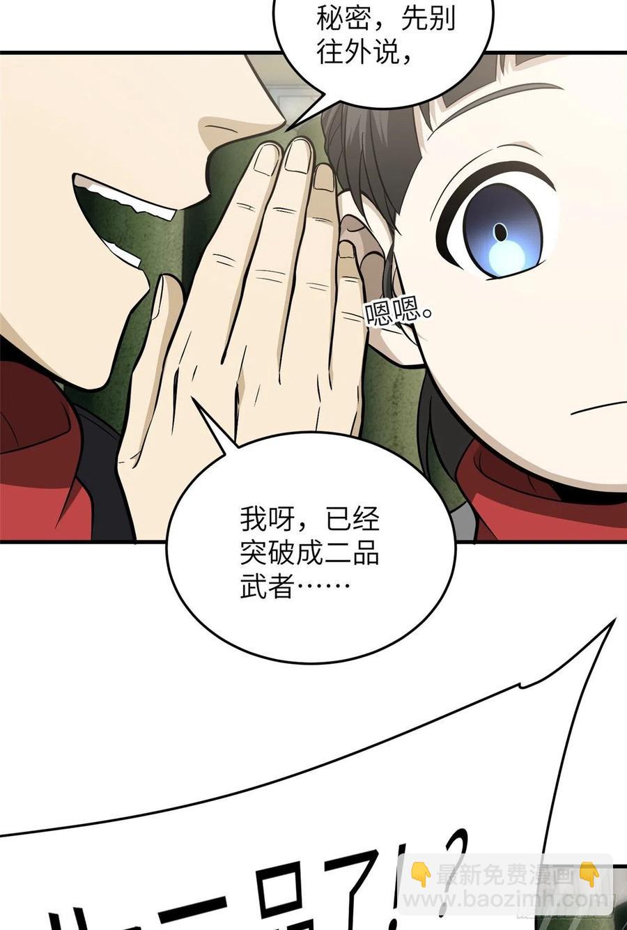 085 过大年5