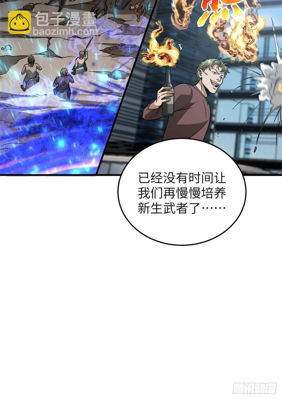 085 过大年51