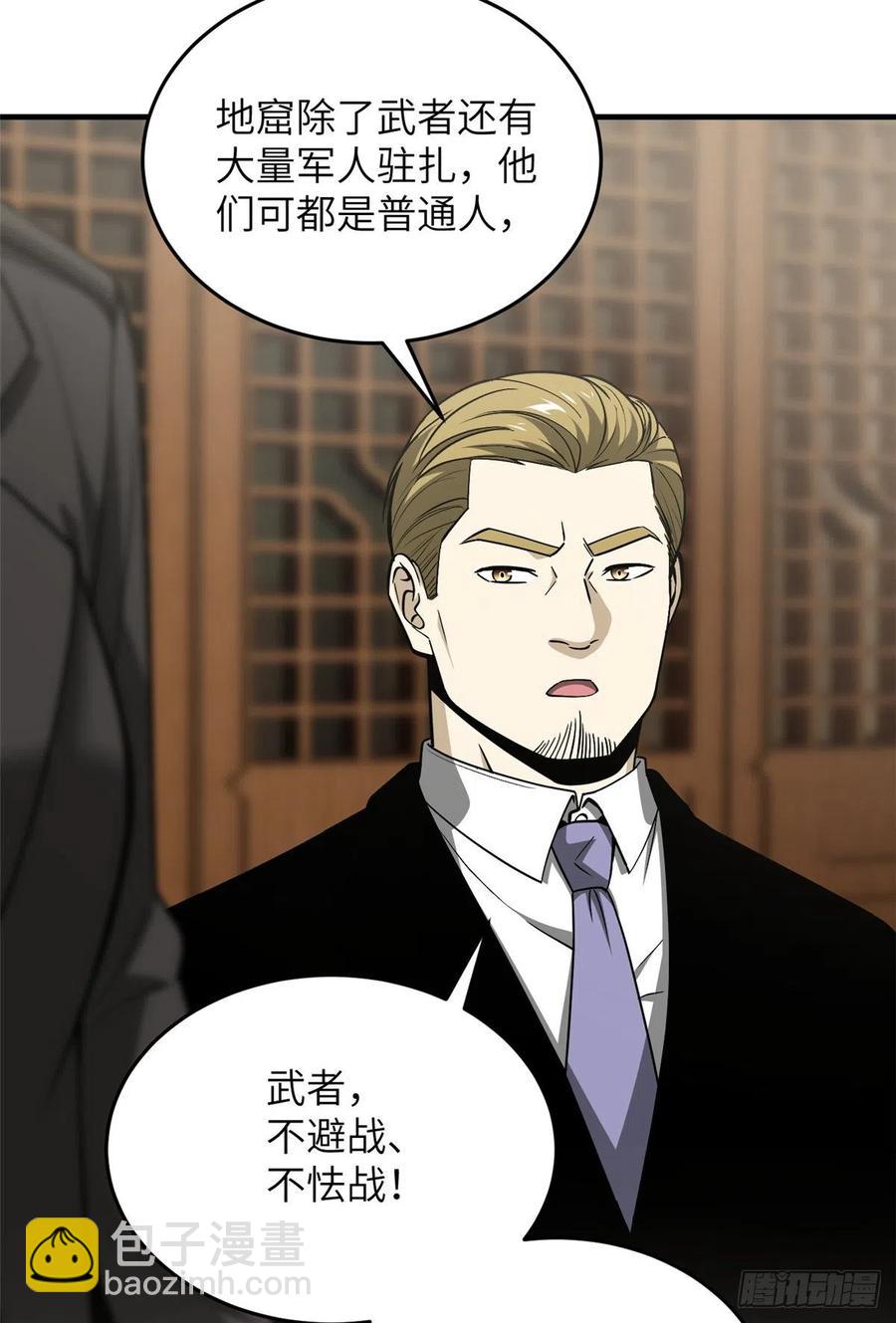 085 过大年53