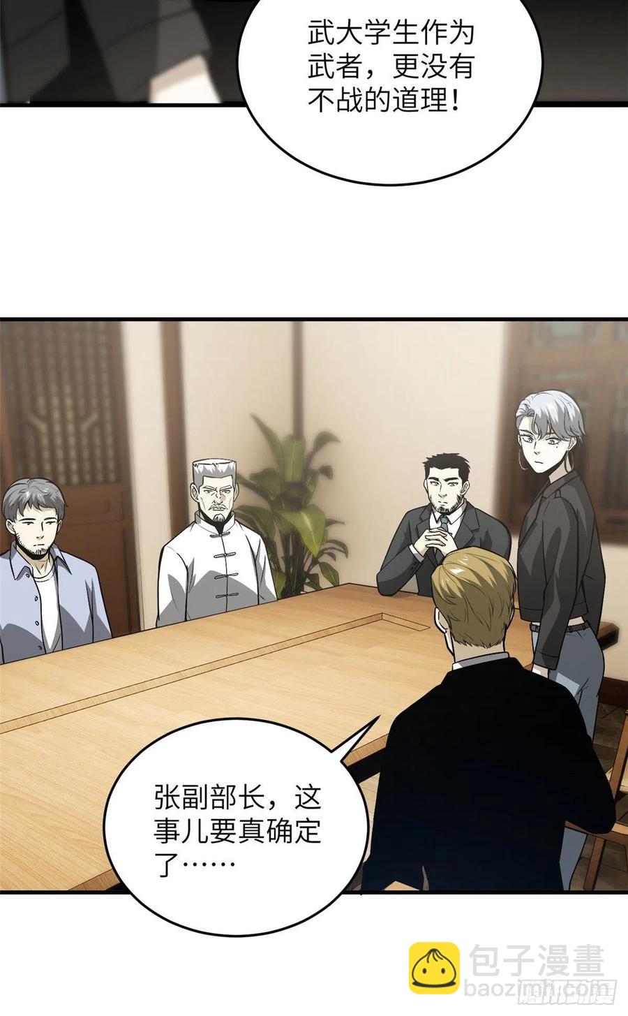 085 过大年54