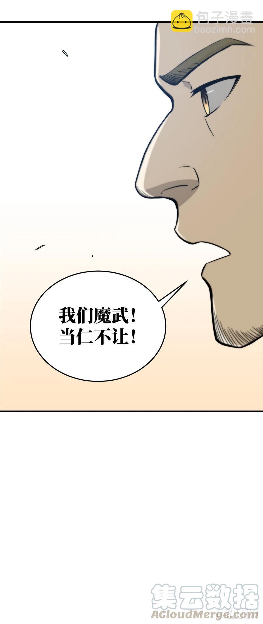 085 过大年55