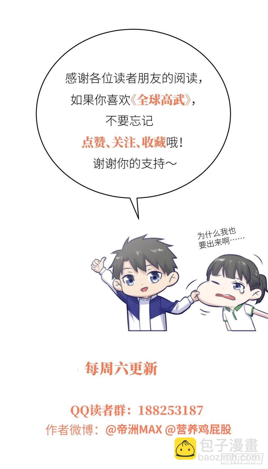 085 过大年56