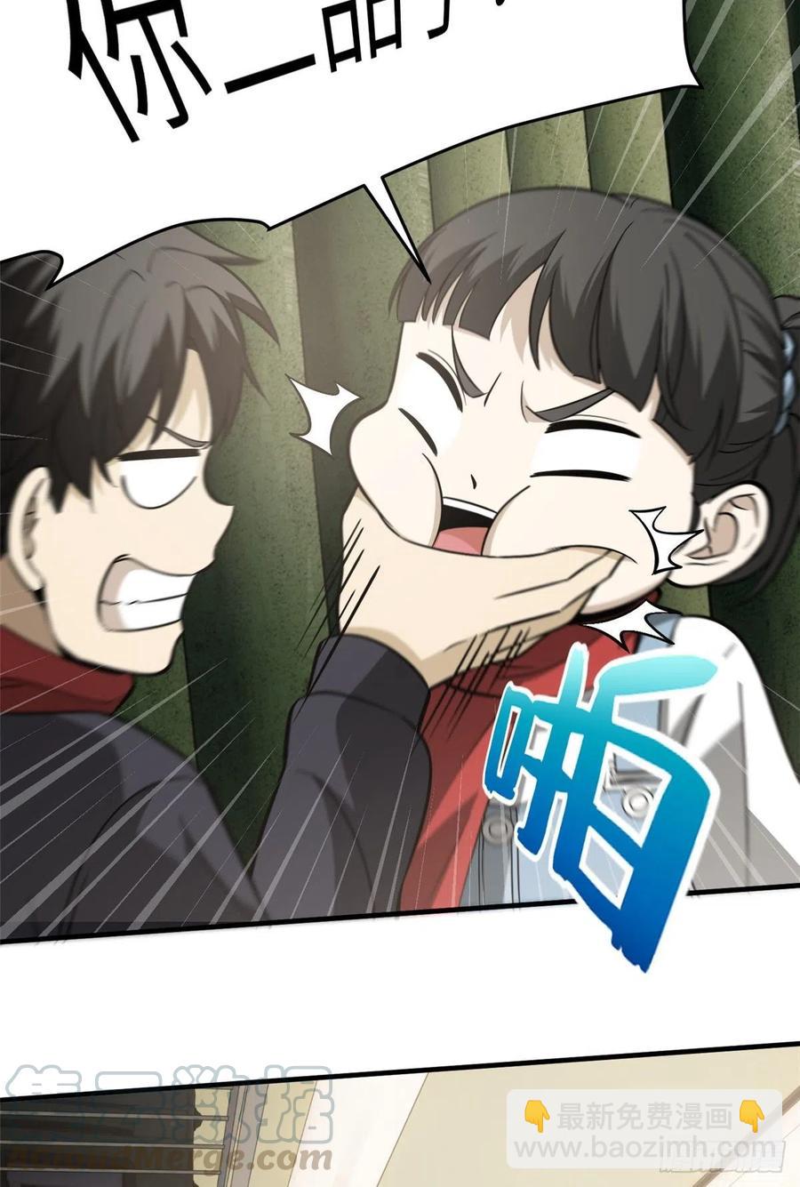 085 过大年6