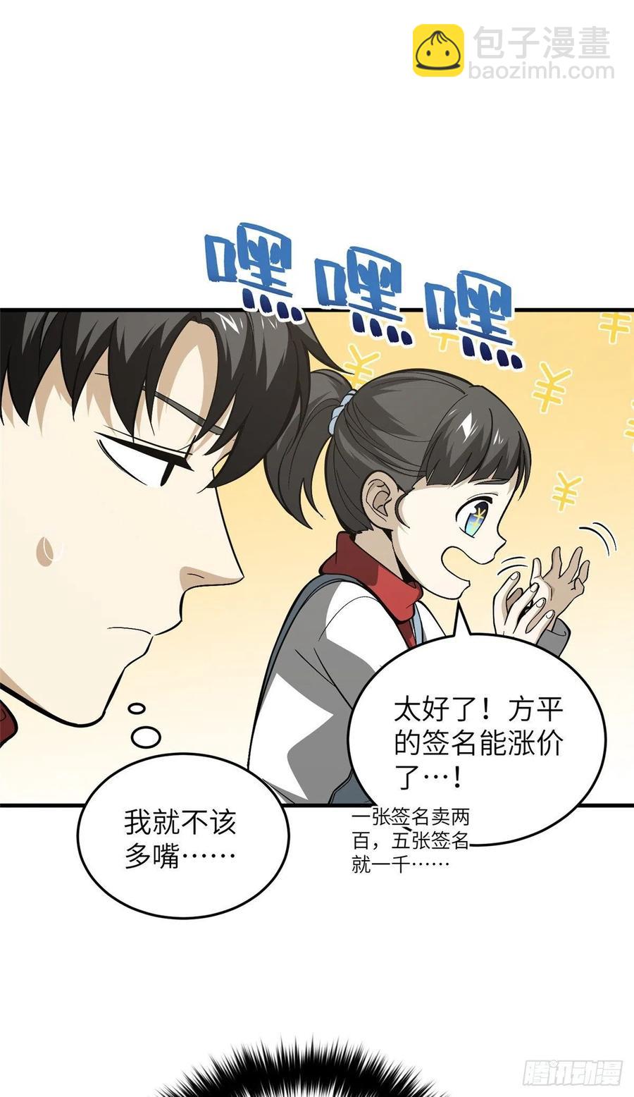 085 过大年8