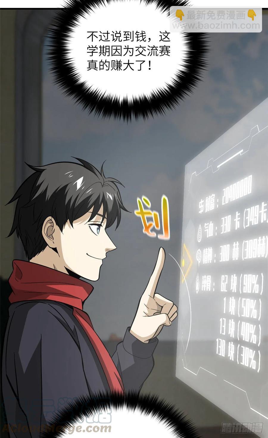 085 过大年9