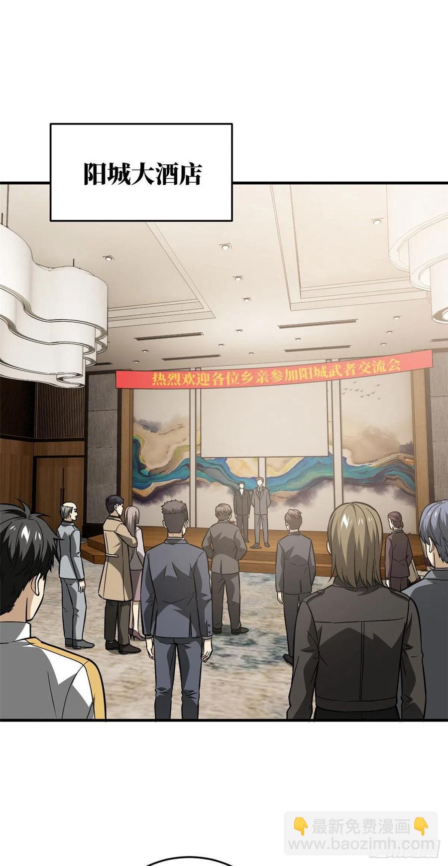 086 危机5