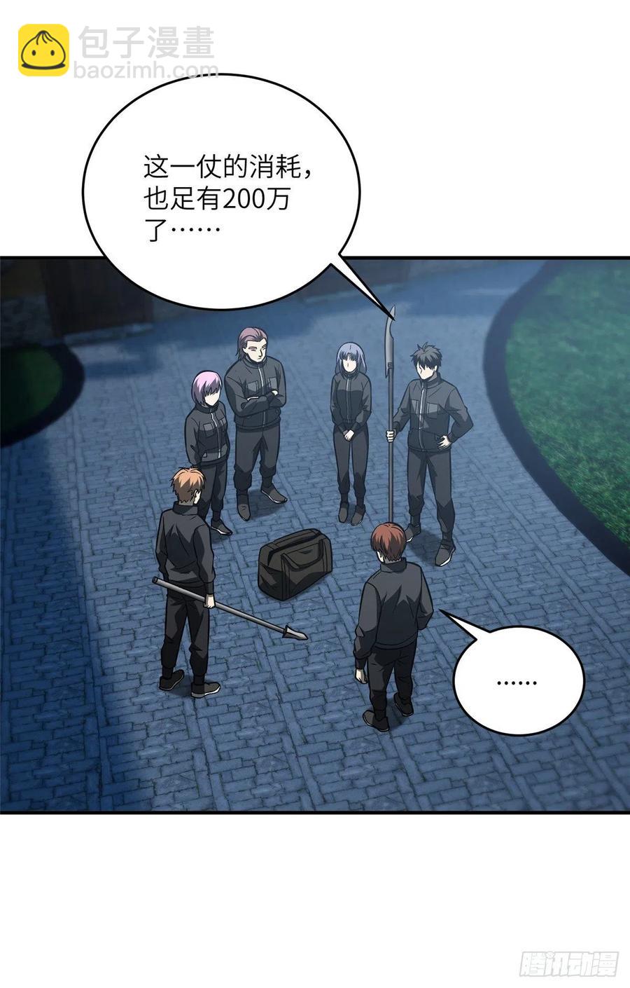 89 意外发现13