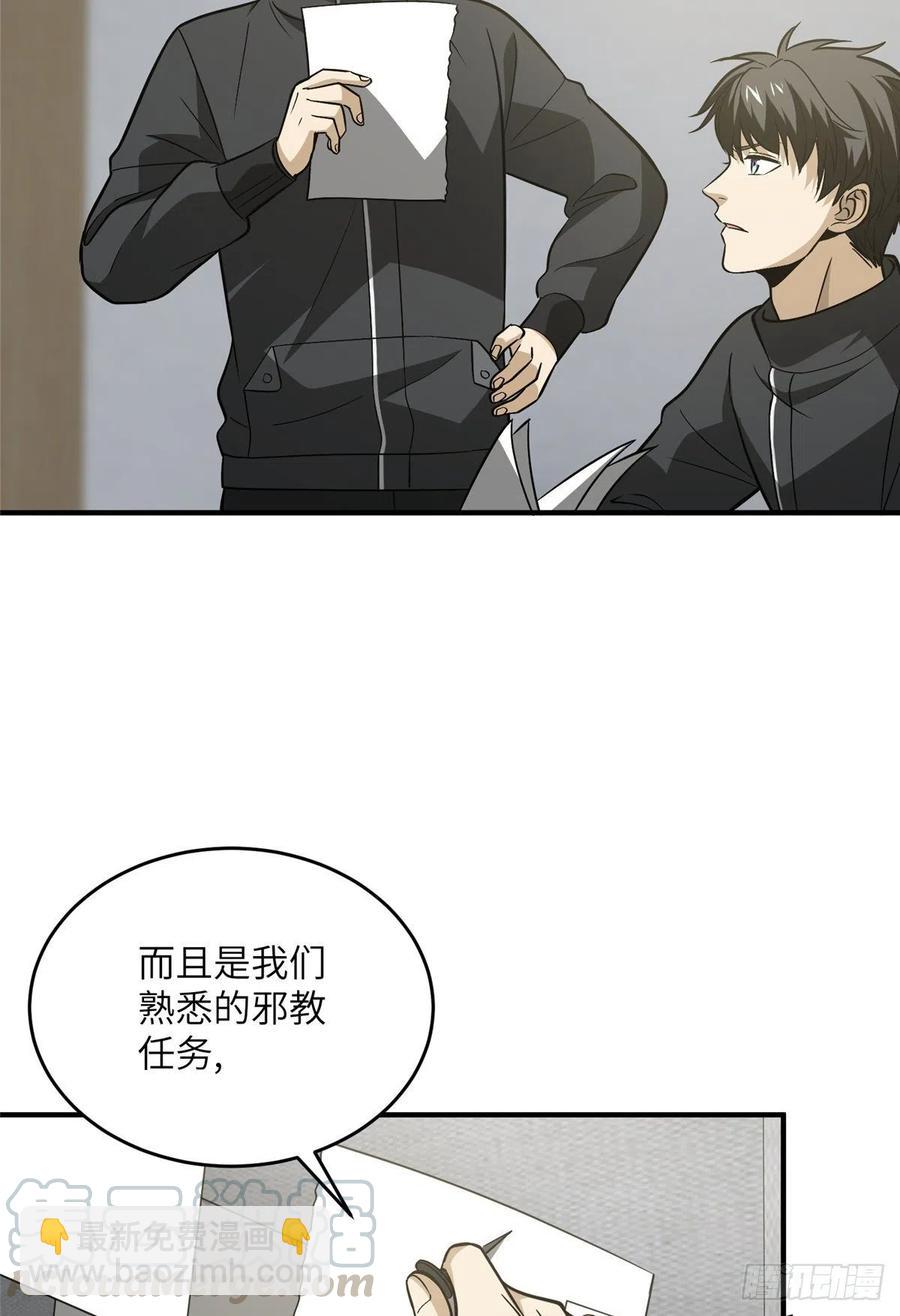 89 意外发现21