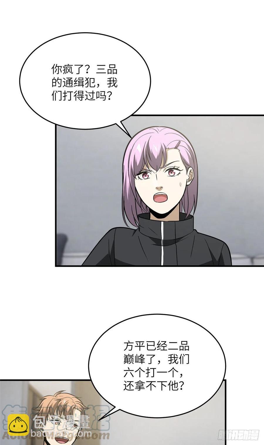 89 意外发现24
