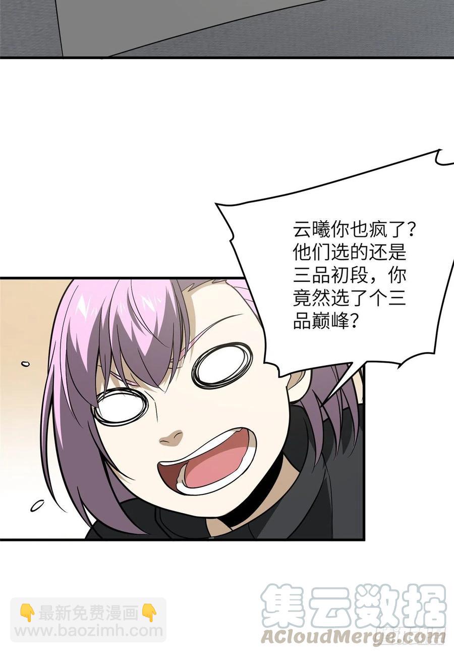 89 意外发现27