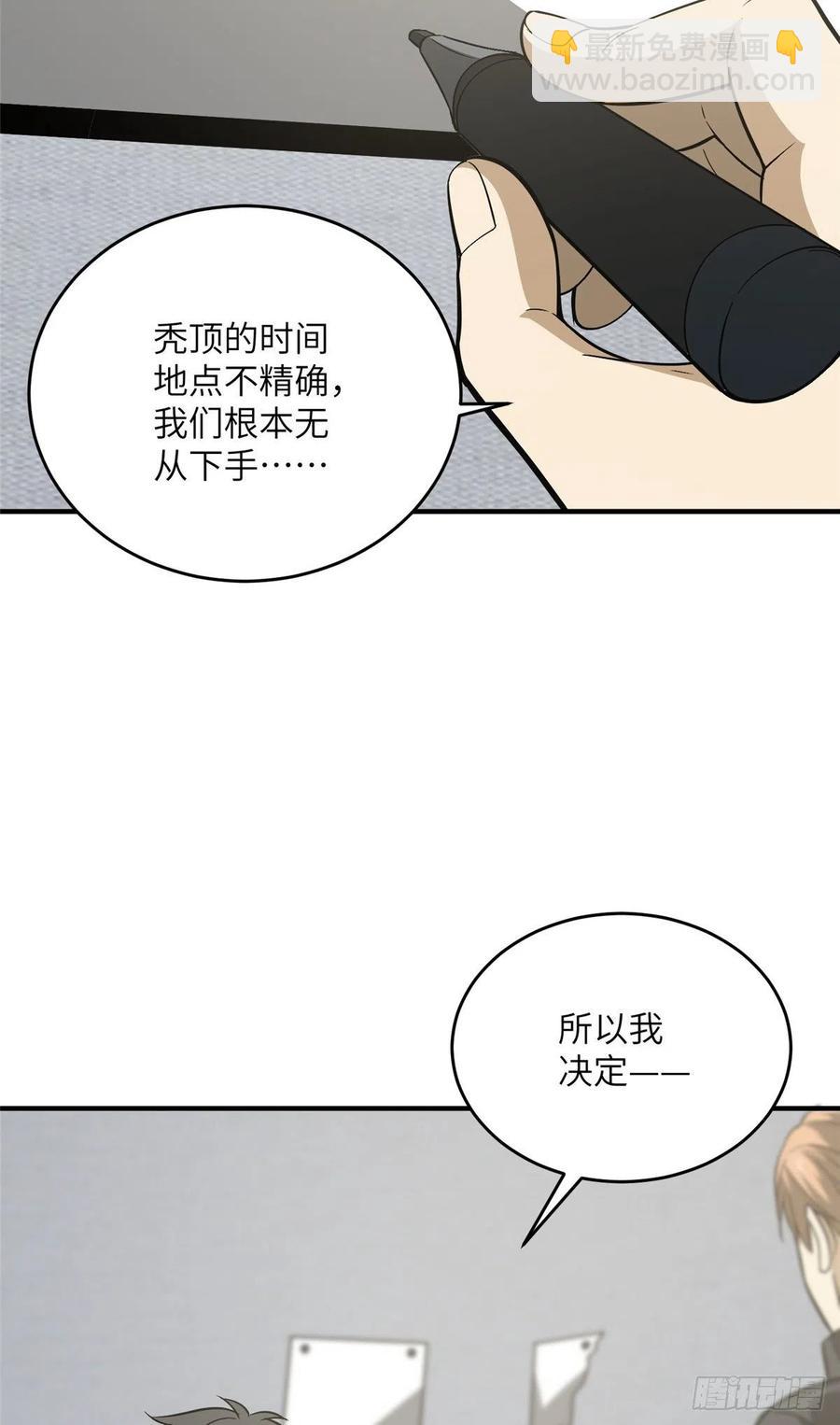 89 意外发现31